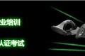 Solidworks官方教程电子版